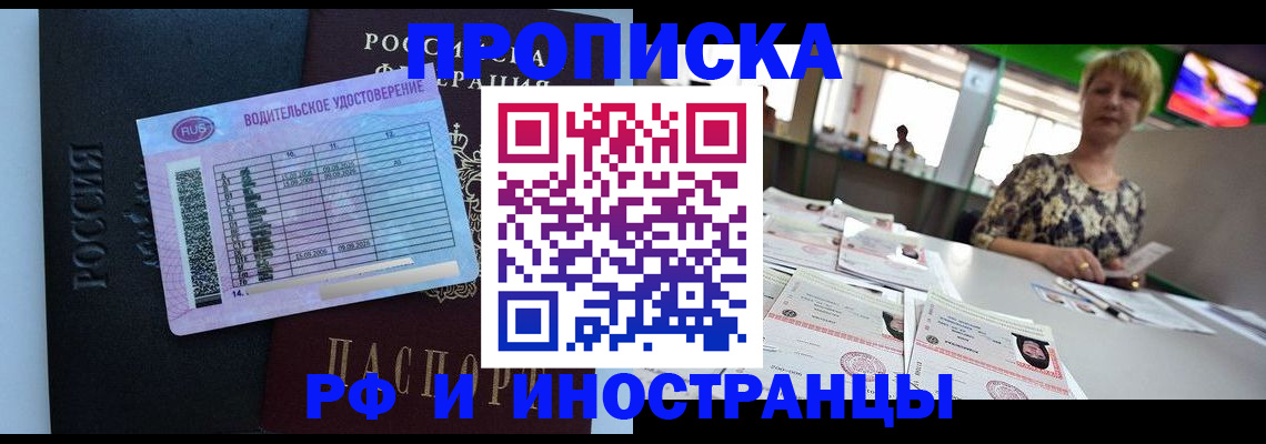 миграционный учет в Кингисеппе